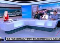 Viral: Ο floor manager του ΣΚΑΪ φεύγει από το στούντιο… μπουσουλώντας (vid)