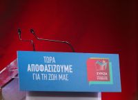 ΣΥΡΙΖΑ: Η «πιρουέτα» για την ψήφο των αποδήμων ανήκει εξ ολοκλήρου στη ΝΔ