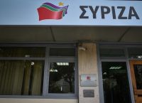 ΣΥΡΙΖΑ: Ο Μητσοτάκης δεν είχε το θάρρος να έρθει στη Βουλή και να υπερασπιστεί το αναπτυξιακό νομοσχέδιο ΣΥΡΙΖΑ: Ο Μητσοτάκης δεν είχε το θάρρος να έρθει στη Βουλή και να υπερασπιστεί το αναπτυξιακό νομοσχέδιο