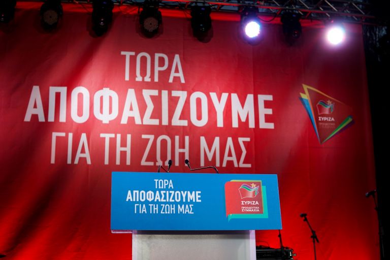 Εκλογές 2019: Τα τηλεοπτικά σποτ του ΣΥΡΙΖΑ για τις κάλπες της 7ης Ιουλίου