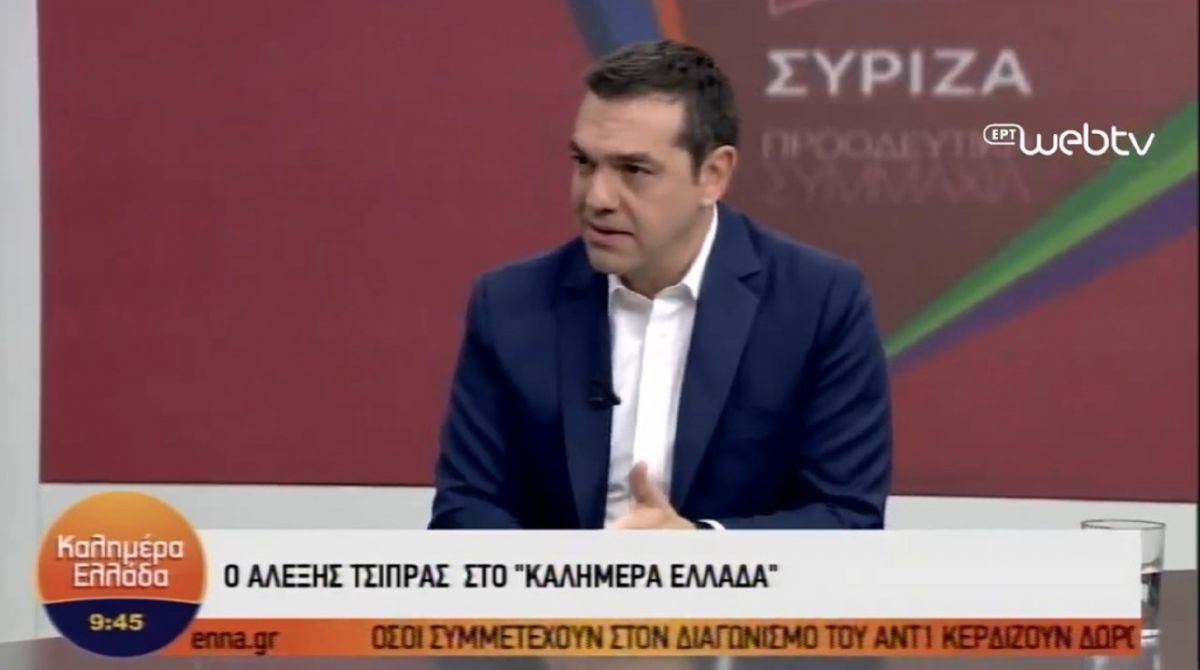 Αλέξης Τσίπρας στον ΑΝΤ1:  Η ΝΔ έχει στο πρόγραμμά της “σκελετούς”
