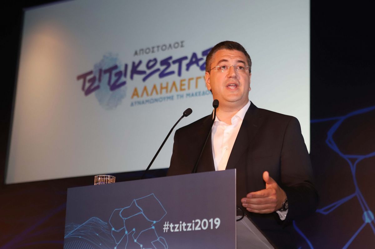 Τζιτζικώστας για Χαλκιδική: “Η σκέψη μας είναι στις οικογένειες των θυμάτων”