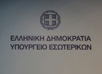ΥΠΕΣ: Προσωρινό πρόβλημα στη σελίδα “Μάθε που ψηφίζεις”