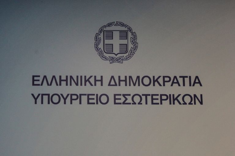 ΥΠΕΣ προσλήψεις: 19.463 νέες μόνιμες θέσεις στο δημόσιο