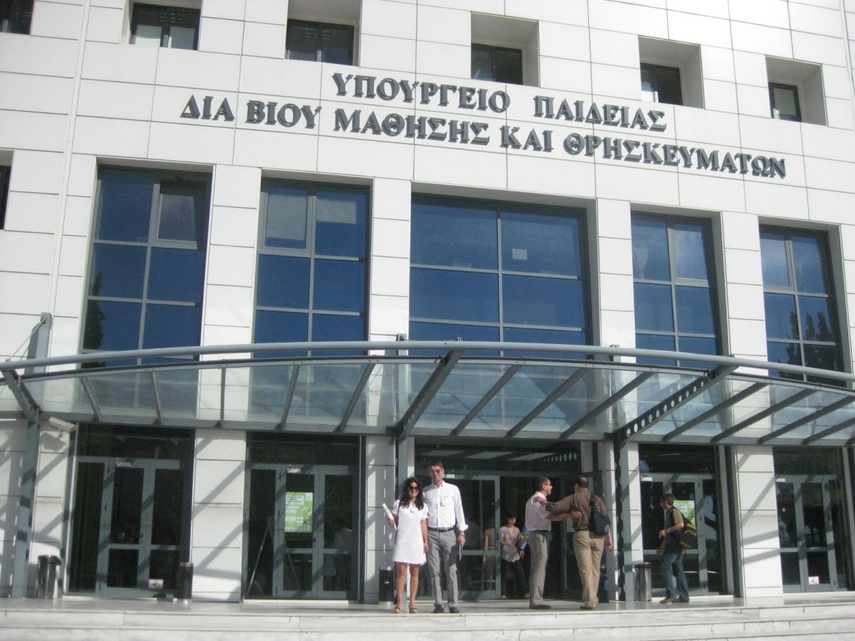 Υπουργείο Παιδείας: Σε δημόσια διαβούλευση η διάταξη για το ακαδημαϊκό άσυλο