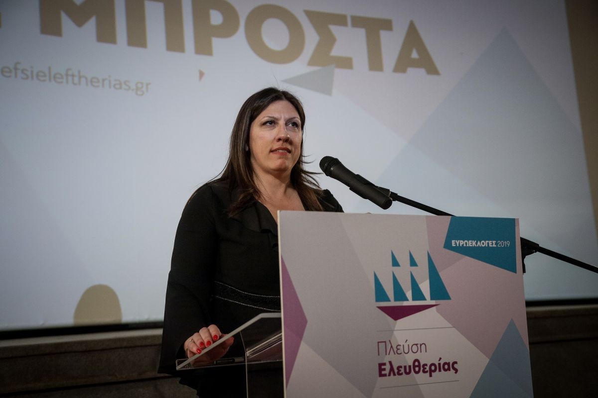 Κωνσταντοπούλου σε Γαβρά: Παρουσιάζετε τα γεγονότα μονομερώς