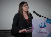 Ζωή Κωνσταντοπούλου κορωνοϊός: Δωρεά 3 κλινών ΜΕΘ στο «Παμμακάριστος» Ζωή Κωνσταντοπούλου κορωνοϊός: Δωρεά 3 κλινών ΜΕΘ στο «Παμμακάριστος»