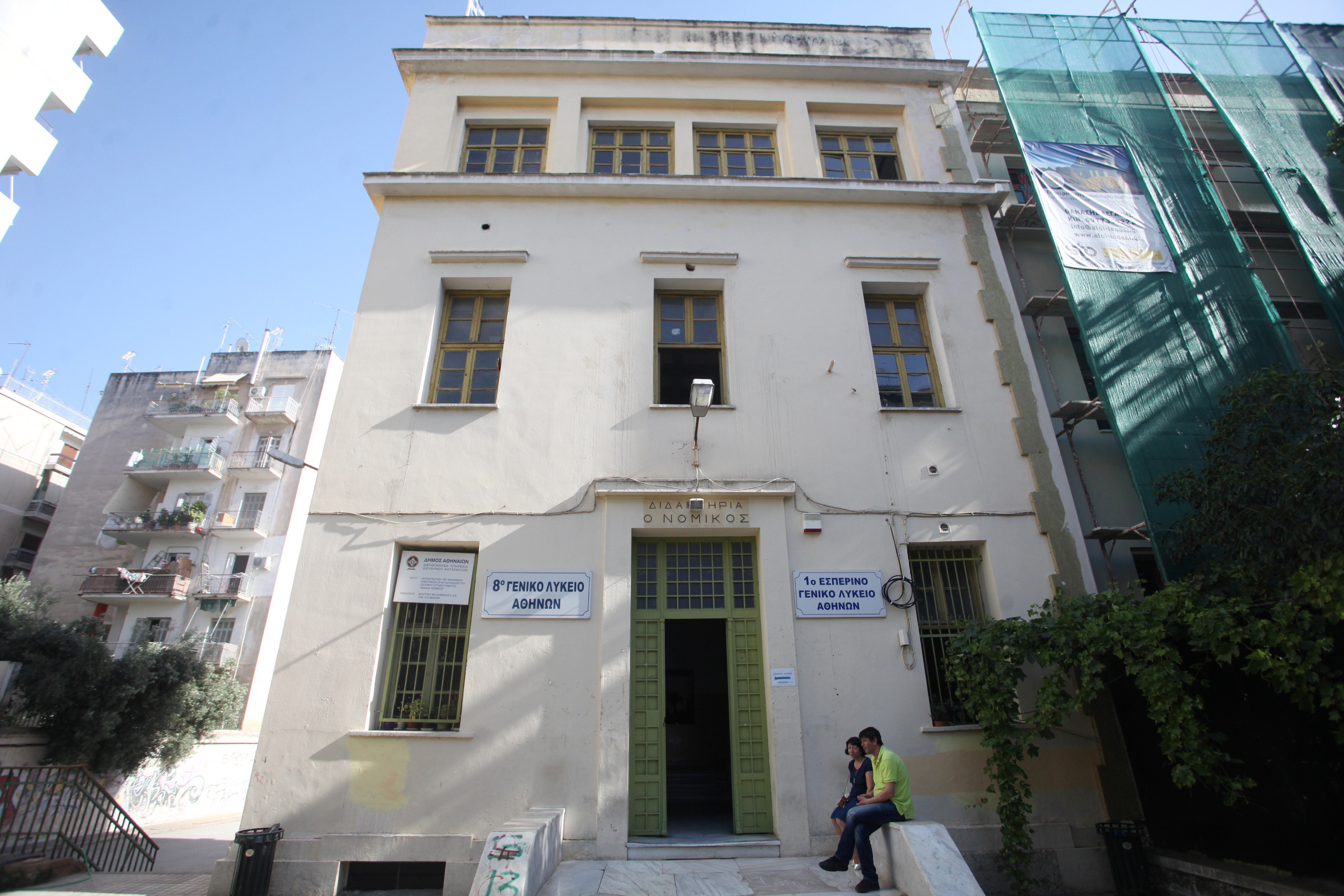Πανελλήνιες 2019: Επιτυχία για το Κοινωνικό Φροντιστήριο του δήμου Αθηναίων
