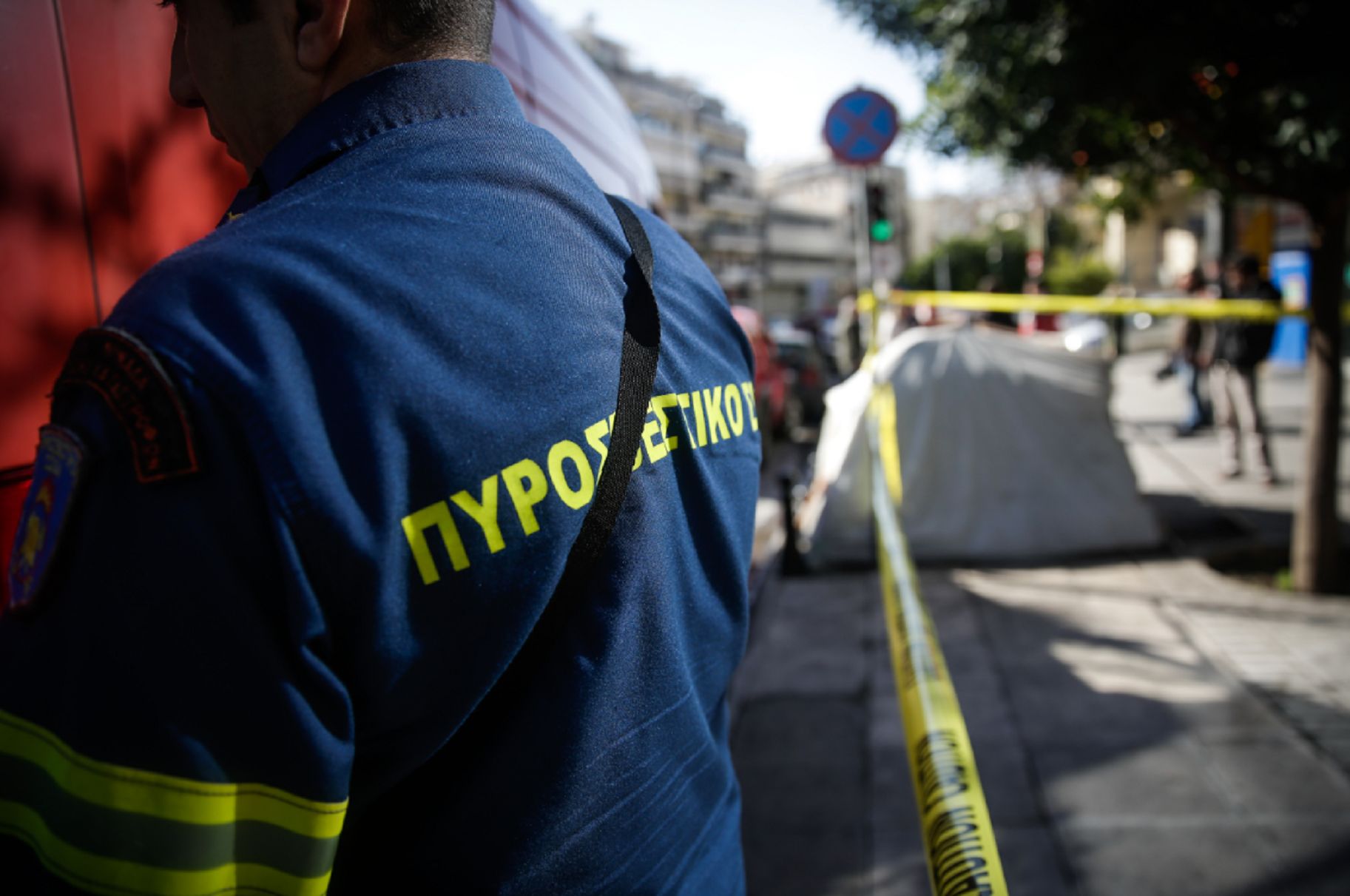 Φωτιά τώρα στην Αθήνα: Πυρκαγιά σε διαμέρισμα στο κέντρο