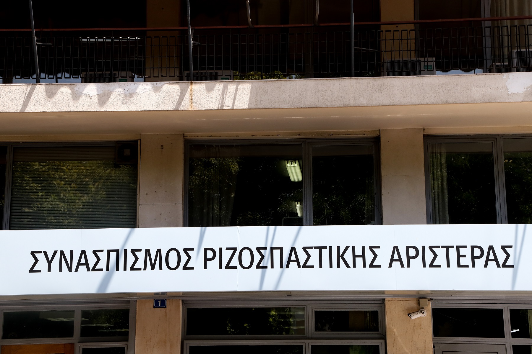 Παναγιώτης Κοντολέων: Η αντίδραση του ΣΥΡΙΖΑ για τον διορισμό του στην ΕΥΠ