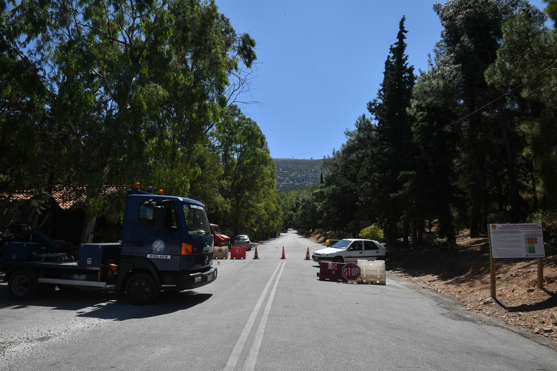 Φωτιά: Απαγόρευση κυκλοφορίας σε δασικές περιοχές σε όλη τη χώρα
