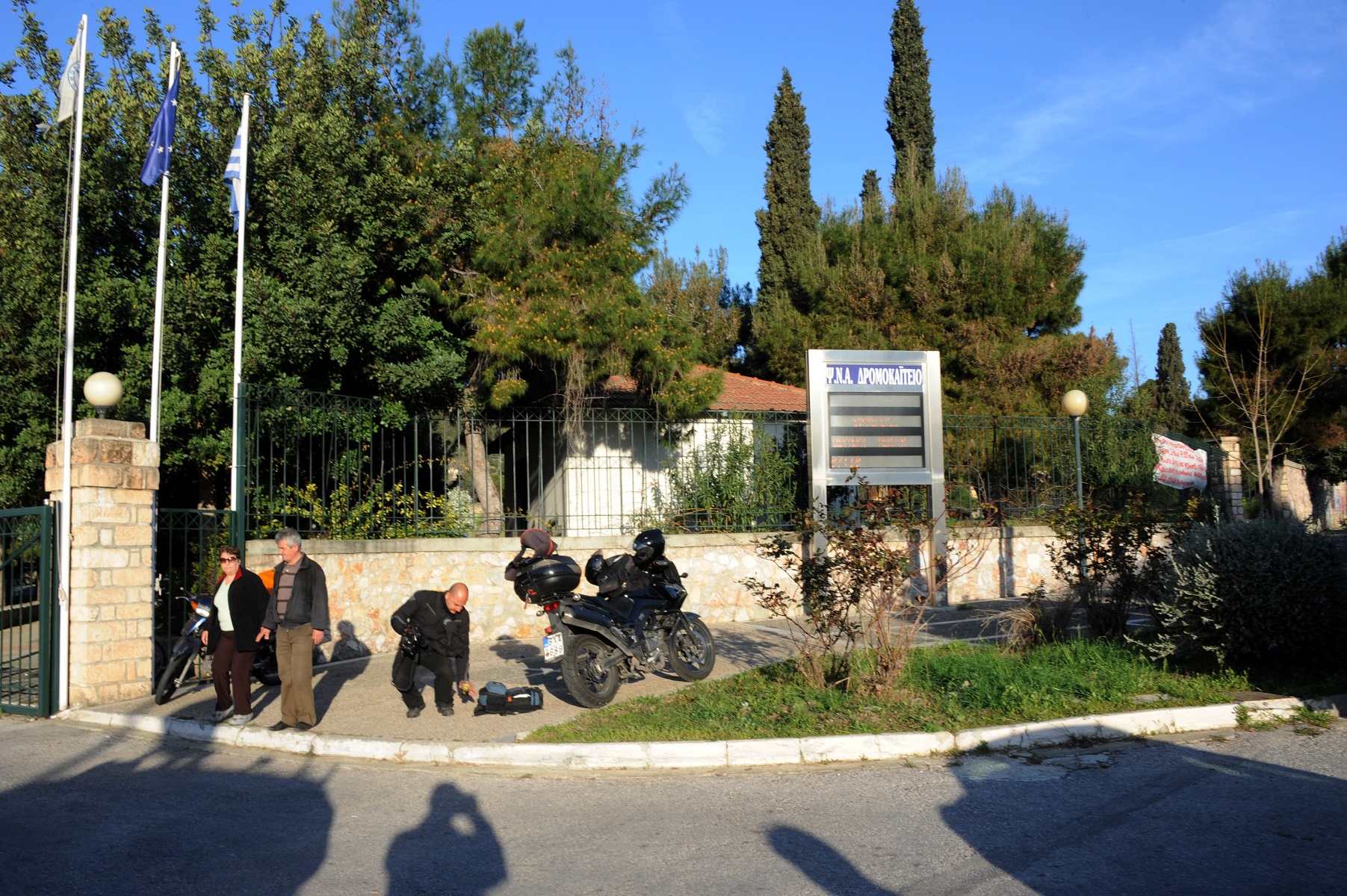 Δρομοκαΐτειο: Καταγγελία για άγριο ξυλοδαρμό εργαζομένων από δύο ντελιβεράδες