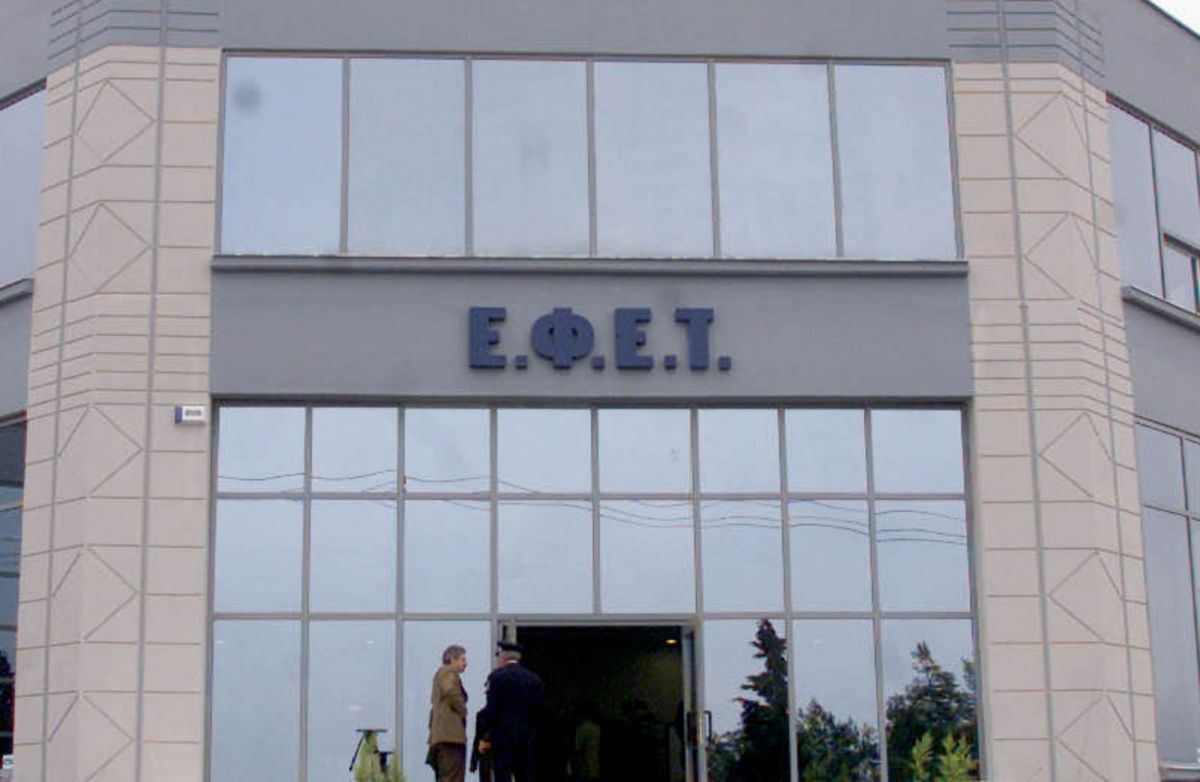 ΕΦΕΤ: Ανακαλείται παιδικό σετ φαγητού