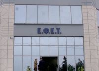 ΕΦΕΤ ανακλήσεις: Προσοχή – Μην καταναλώσετε αυτό το νοθευμένο μέλι ΕΦΕΤ ανακλήσεις: Προσοχή – Μην καταναλώσετε αυτό το νοθευμένο μέλι