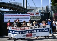 Υπουργείο Παιδείας: Διαμαρτυρία των εκπαιδευτικών για τις προσλήψεις