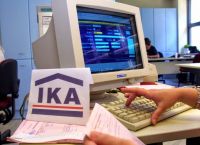 Πως βλέπω τα ένσημά μου Πως βλέπω τα ένσημά μου