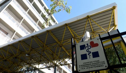 Κορωνοϊός Ελλάδα: «Δύσκολος ο χειμώνας» – «Έχουν πενταπλασιαστεί οι ανάγκες στον Ευαγγελισμό»
