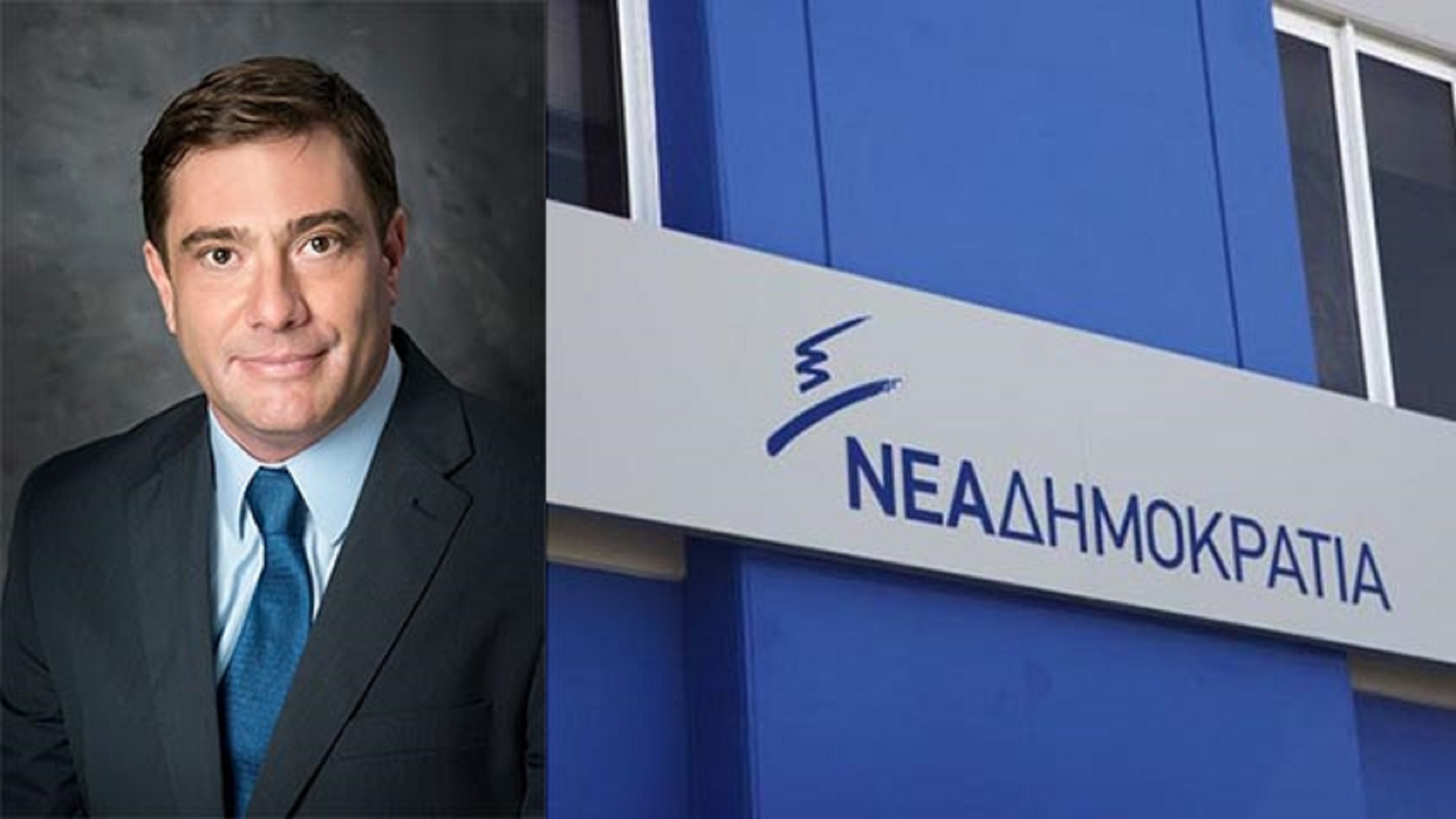 Βασίλης Φεύγας: Ορίστηκε ως ο Γραμματέας Στρατηγικού Σχεδιασμού και Επικοινωνίας της ΝΔ