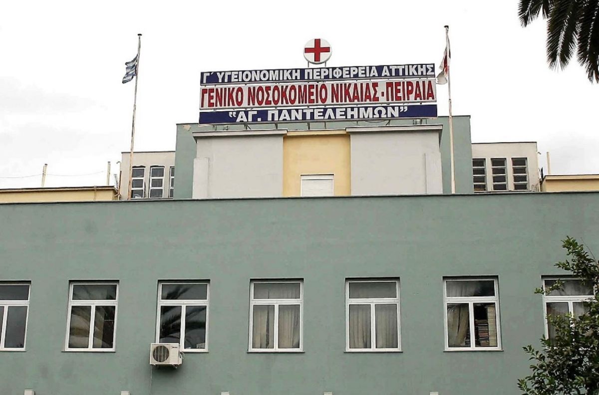 Γενικό Κρατικό Νίκαιας