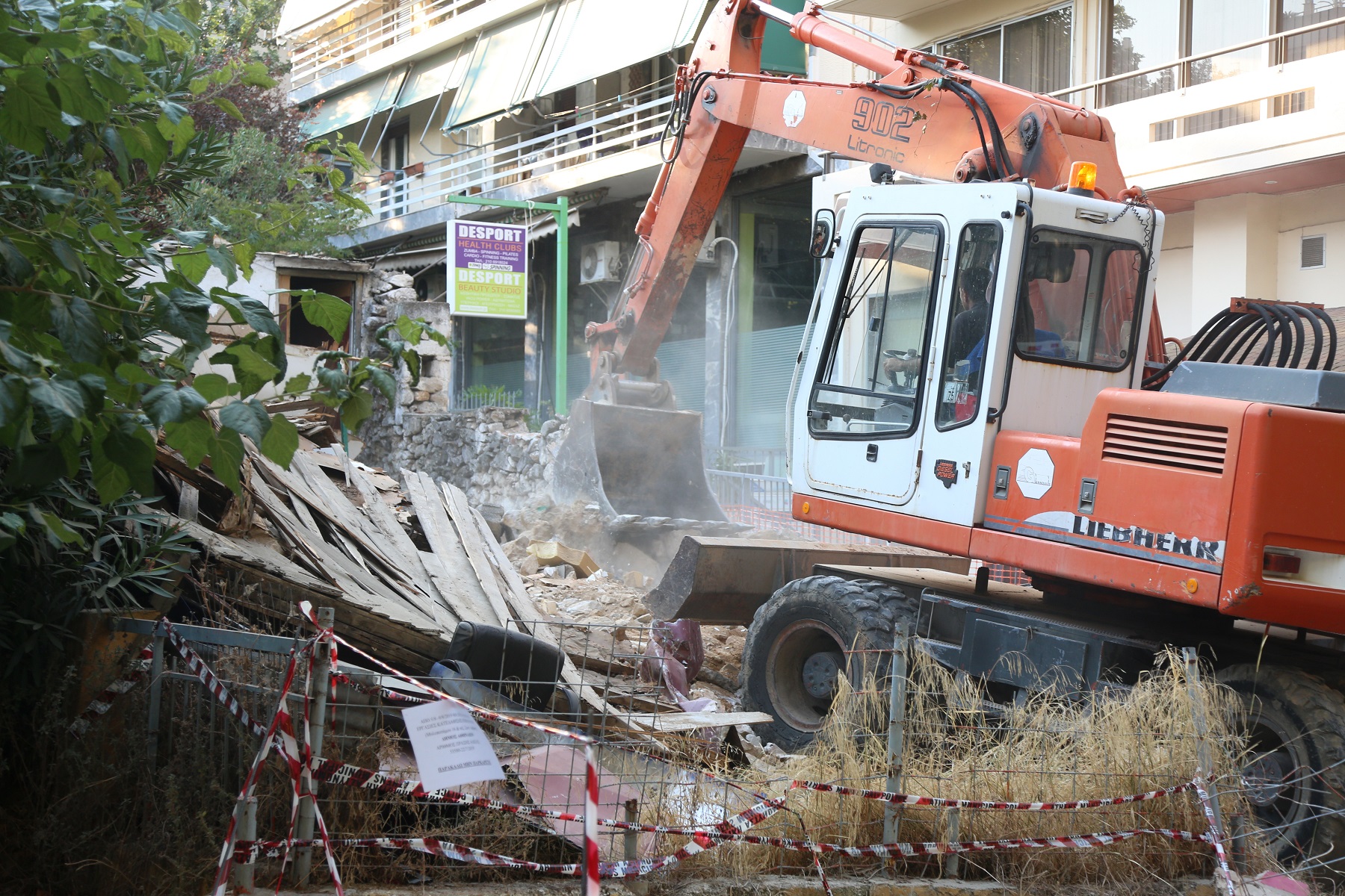 Σεισμός Αθήνα: Κατεδαφίστηκε το πρώτο από τα 13 επικίνδυνα κτiρία (pics)