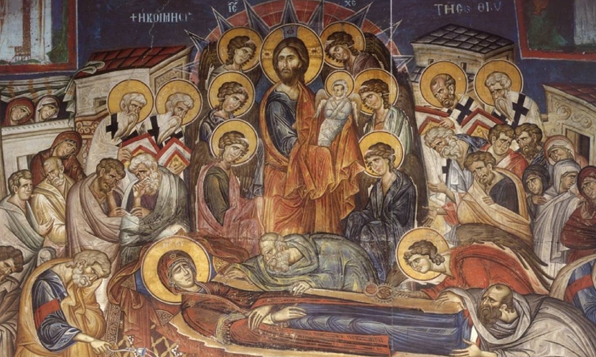 15 Αυγούστου: Η γιορτή της Κοιμήσεως της Θεοτόκου
