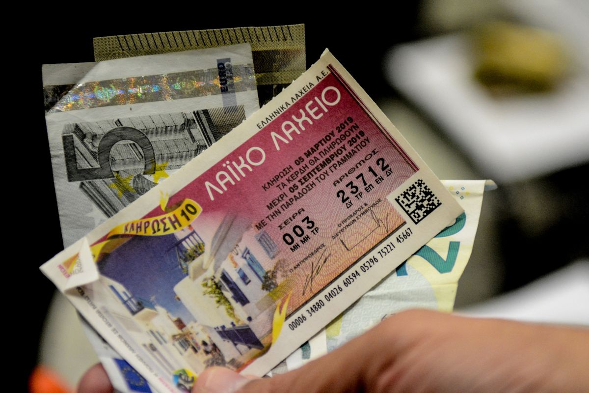 Λαϊκό Λαχείο: Το όγδοο τζακ ποτ μοιράζει την ερχόμενη Τρίτη 4 εκατομμύρια ευρώ