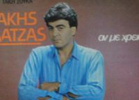 Μάκης Αλατζάς: Πέθανε ο γνωστός στιχουργός 