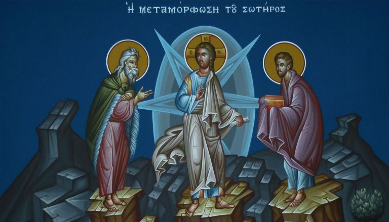 6 Αυγούστου: Η Μεταμόρφωση του Σωτήρος – Μεγάλη γιορτή για την Ορθοδοξία