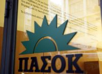 ΠΑΣΟΚ: Στις 23 και 24 Νοεμβρίου το έκτακτο συνέδριο ΠΑΣΟΚ: Στις 23 και 24 Νοεμβρίου το έκτακτο συνέδριο