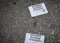 Ρουβίκωνας: Επίθεση στη Γερμανική Πρεσβεία στην Αθήνα