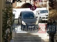 Σύρος: Οδηγός κατέβηκε σκαλοπάτια με το αυτοκίνητό του (pics) Σύρος: Οδηγός κατέβηκε σκαλοπάτια με το αυτοκίνητό του (pics)