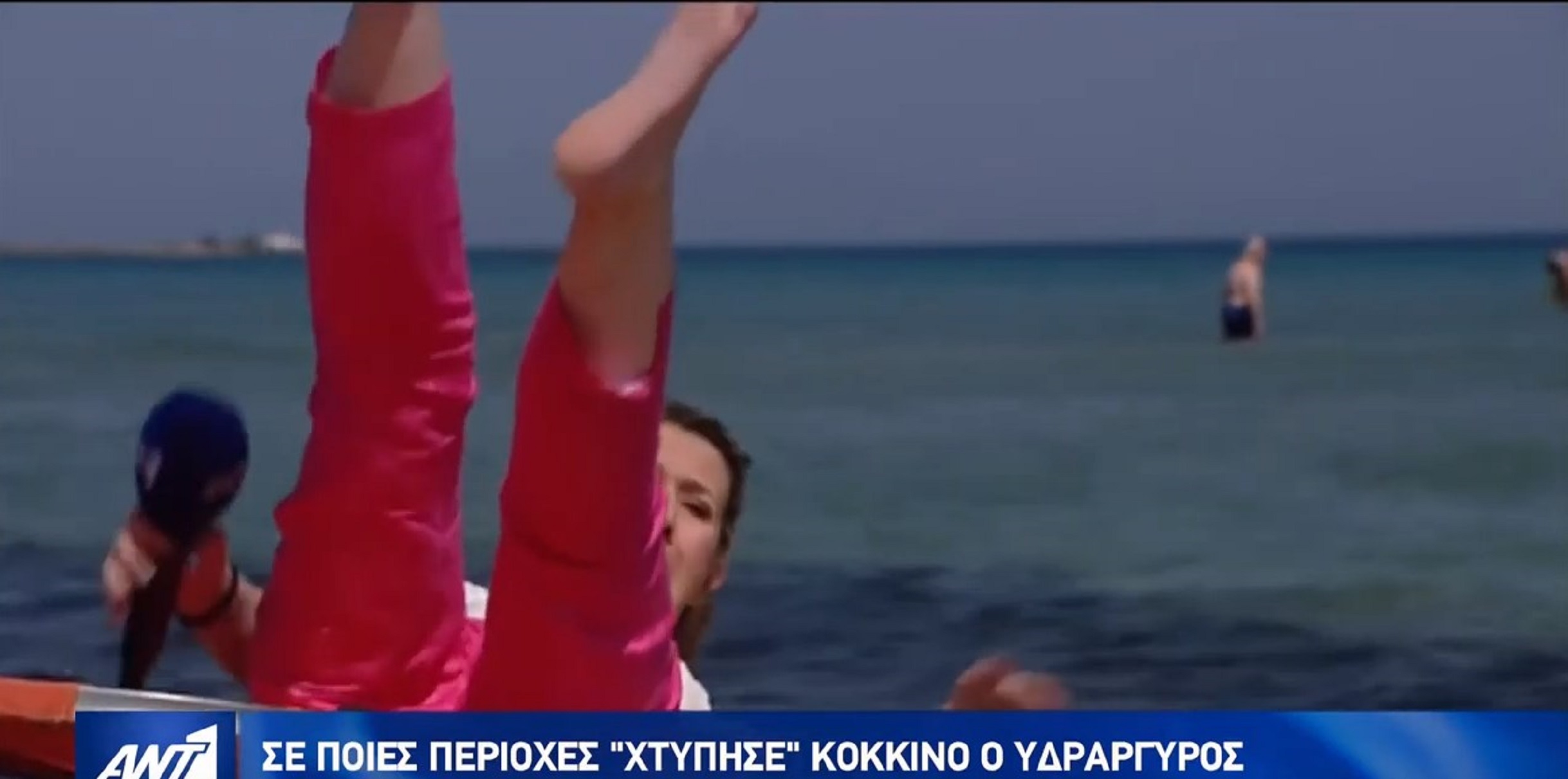 Δημοσιογράφος του ΑΝΤ1 πήγε να πέσει από ξαπλώστρα εν ώρα ρεπορτάζ (vid)