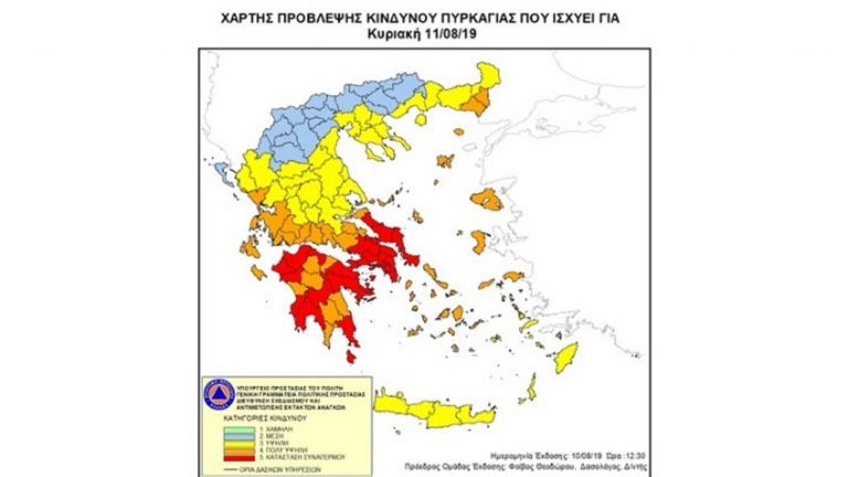 Φωτιά: Κατάσταση συναγερμού και την Κυριακή σε Αττική, Βοιωτία, Εύβοια και Πελοπόννησο