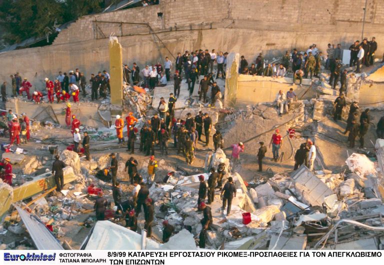 ΣΕΙΣΜΟΣ 1999: Τα 15 φονικά δευτερόλεπτα που άλλαξαν τη ζωή των Αθηναίων