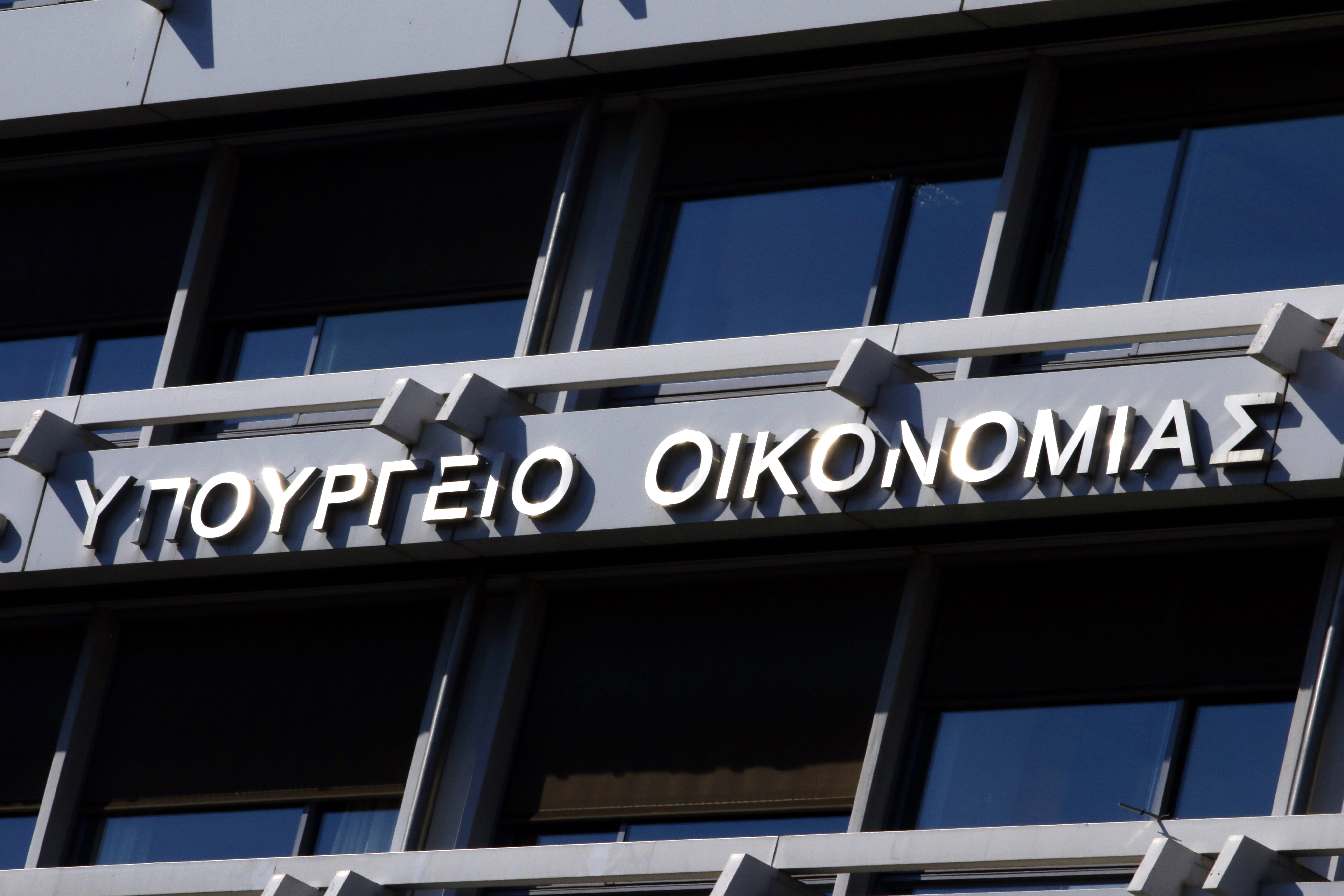 Φορολοταρία: Ριζικές αλλαγές του υπουργείου Οικονομικών