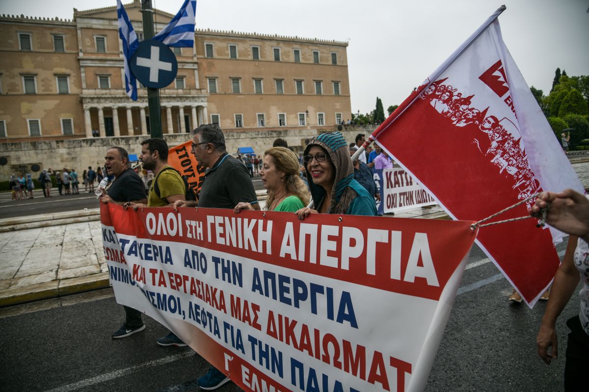 Ολοκληρώθηκαν οι διαδηλώσεις στο κέντρο της Αθήνας