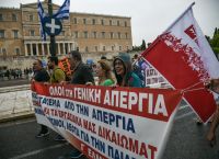 Ολοκληρώθηκαν οι διαδηλώσεις στο κέντρο της Αθήνας