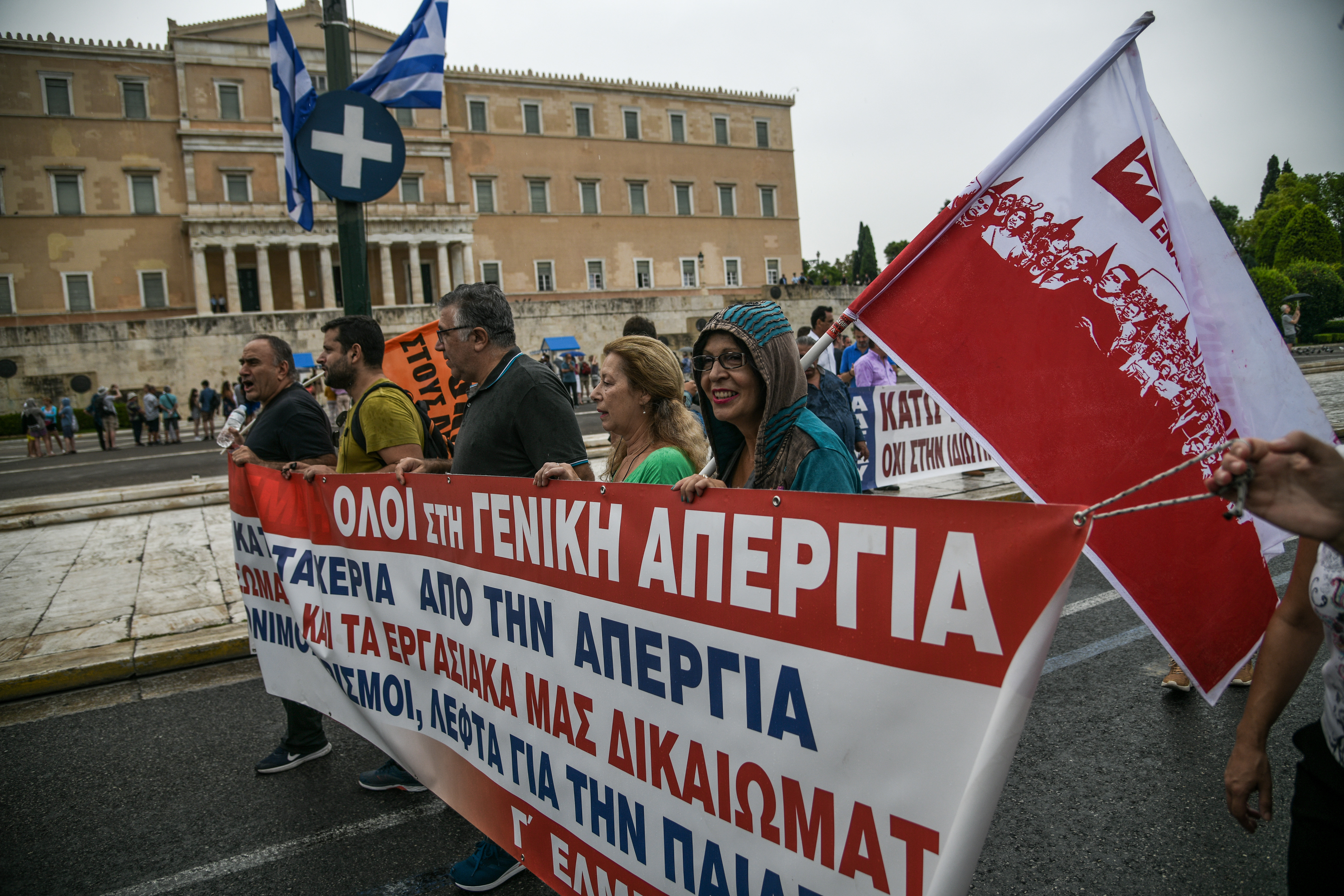 Ολοκληρώθηκαν οι διαδηλώσεις στο κέντρο της Αθήνας