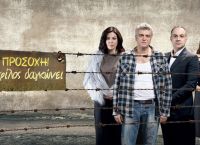 Νέο “χτύπημα” Κυριακίδη: «Προσοχή, ο φίλος δαγκώνει» στο θέατρο Ζίνα
