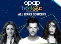 ΟΠΑΠ All Stars Concert: Η Dream Team της ελληνικής pop στον Ιππόδρομο Αθηνών στις 22 Σεπτεμβρίου 2019