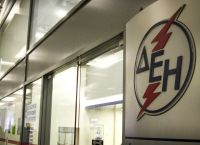 ΔΕΗ προσλήψεις: 9 νέες θέσεις εργασίας ΔΕΗ προσλήψεις: 9 νέες θέσεις εργασίας
