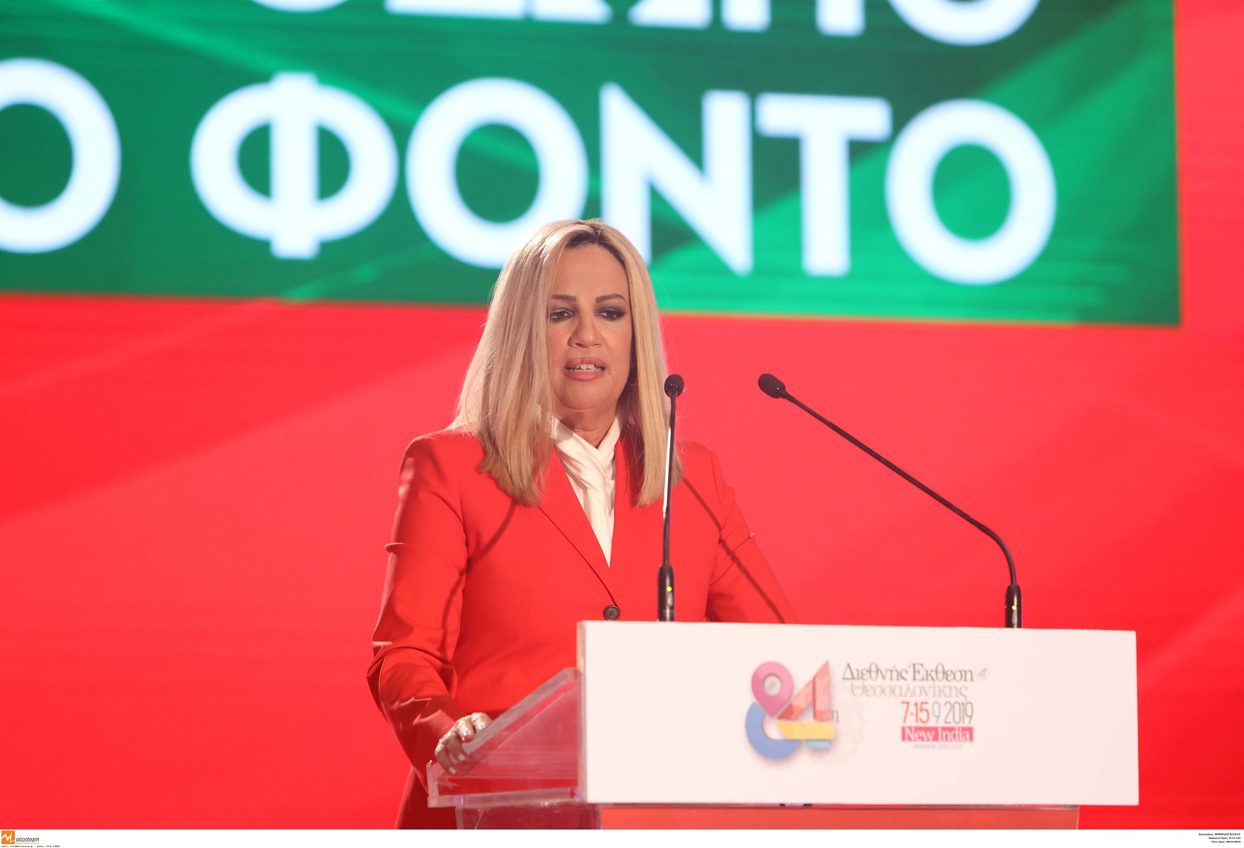 Φώφη Γεννηματά: Ανακοίνωσε τη διαγραφή πέντε μελών του ΚΙΝΑΛ