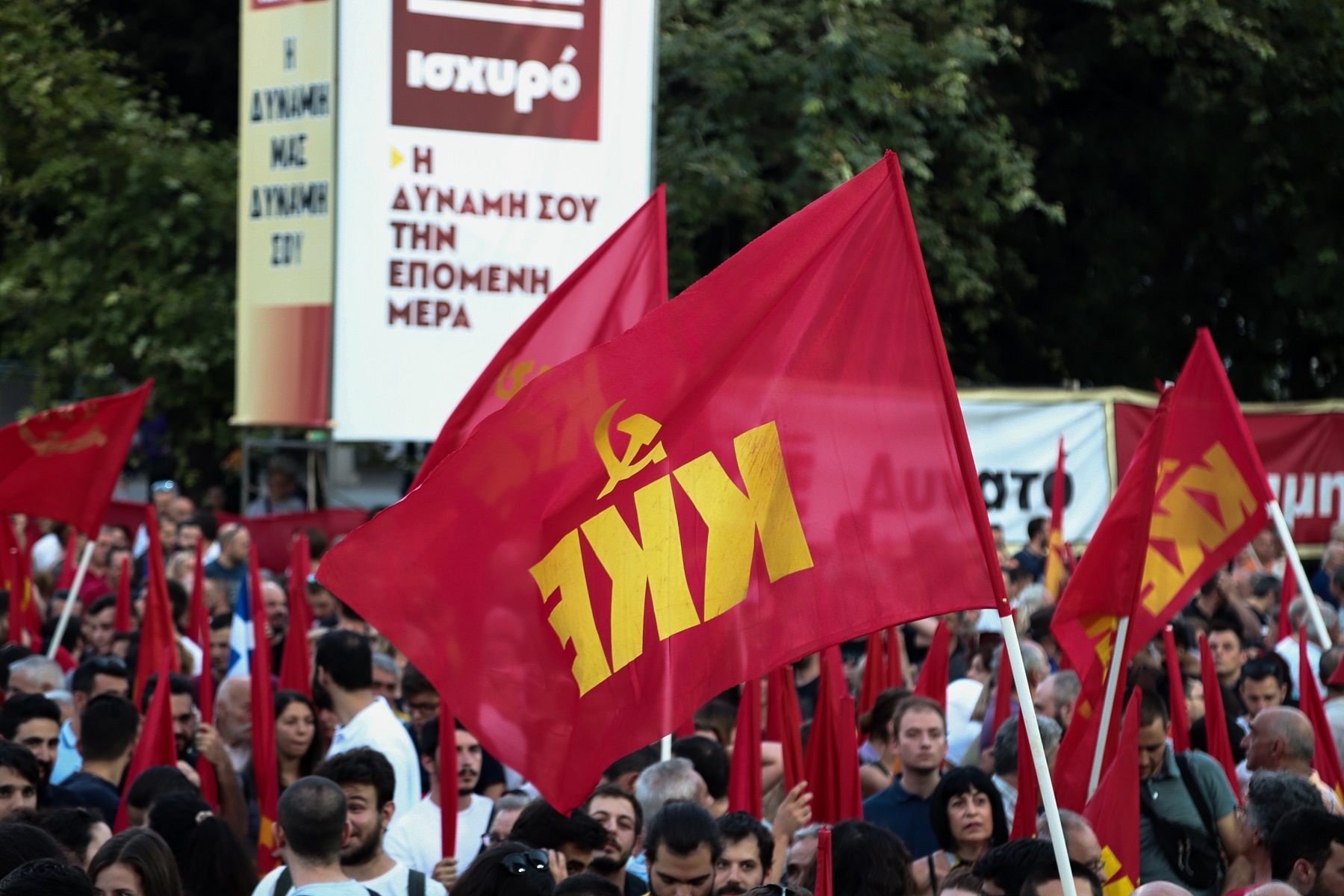ΚΚΕ Παπαγγελόπουλος: Για το πόρισμα της προανακριτικής μιλάνε βουλευτές του Περισού