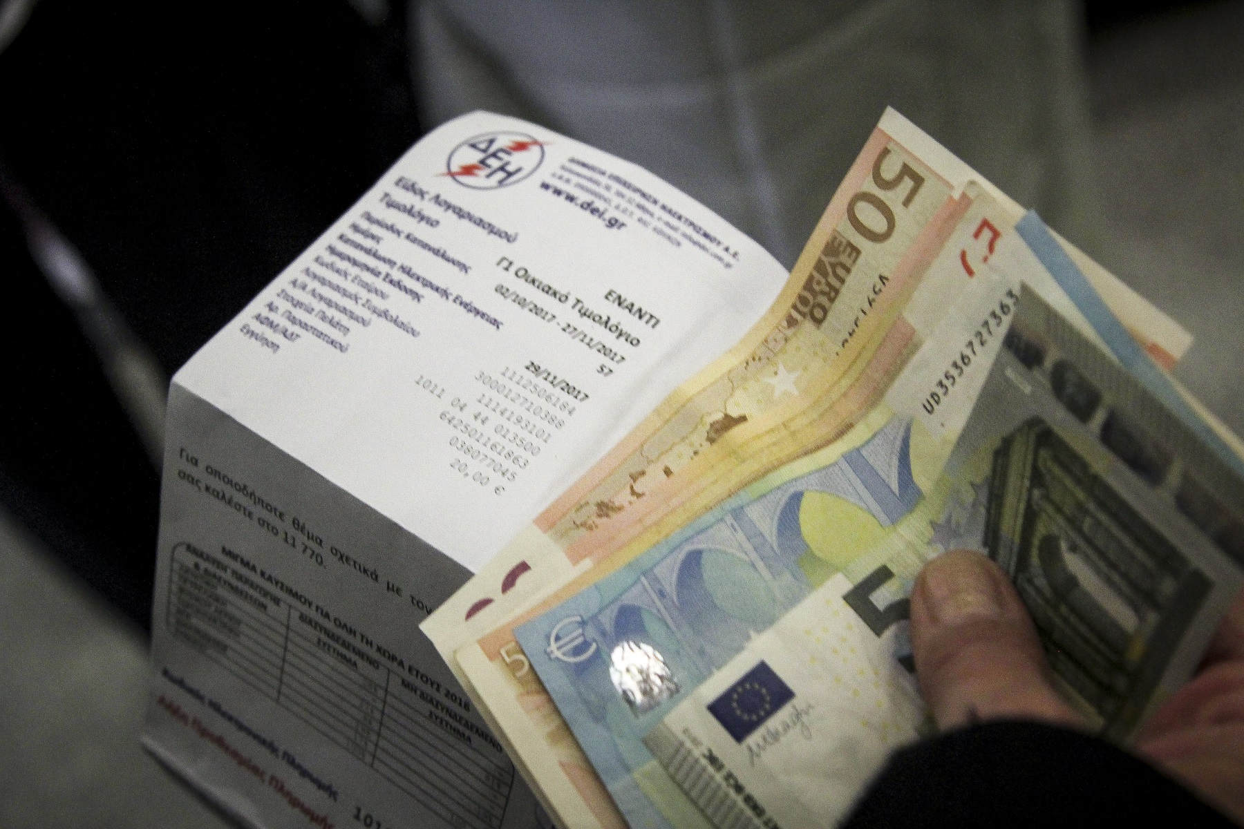 ΔΕΗ: 66.000 πελάτες με υψηλές οφειλές χρωστούν στη ΔΕΗ όσα 1,5 εκατομμύρια μικροοφειλέτες