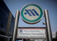 Μετρό: Αλλάζουν όνομα οι σταθμοί Ευαγγελισμός και Άγιος Δημήτριος