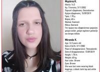 Θεσσαλονίκη: Θρίλερ με την εξαφάνιση ανήλικης