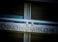 Υπουργείο Οικονομικών: Το σχέδιο για την αποτροπή επιθέσεων στους εφοριακούς