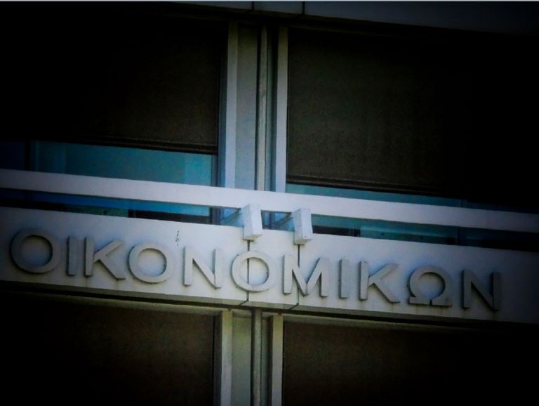 Υπουργείο Οικονομικών: Το σχέδιο για την αποτροπή επιθέσεων στους εφοριακούς