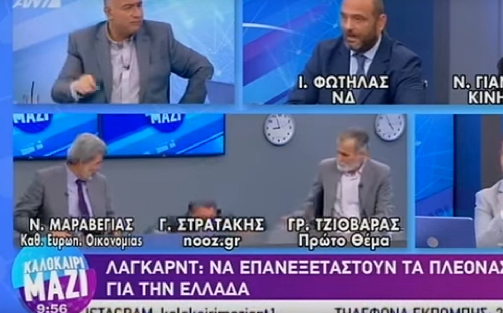 Καλεσμένος σε εκπομπή του ΑΝΤ1 έπεσε από την καρέκλα και εξαφανίστηκε από το πλάνο (vid)