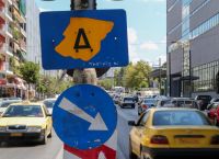 Απεργία 18 Φεβρουαρίου: Χωρίς δακτύλιο η κυκλοφορία στην Αθήνα Απεργία 18 Φεβρουαρίου: Χωρίς δακτύλιο η κυκλοφορία στην Αθήνα